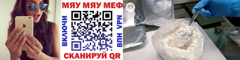 Купить закладку Конопля  А ПВП  ГАШИШ  МЕФ  Исилькуль