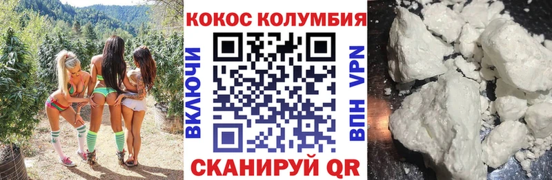Купить закладки  Исилькуль  КОКАИН 99% 