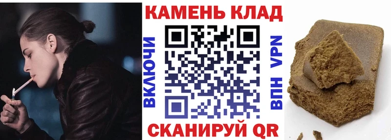 Гашиш гашик  Купить закладки  Исилькуль 