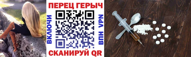 Купить Исилькуль Героин гречка