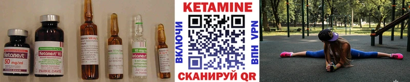 Купить  Исилькуль  Кетамин ketamine 