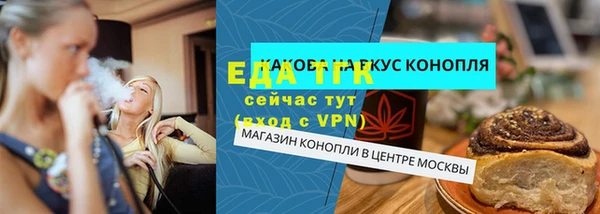 марихуана Дмитровск
