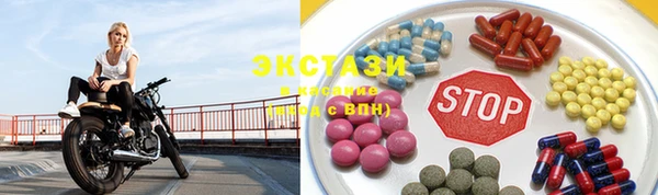 скорость Дмитров