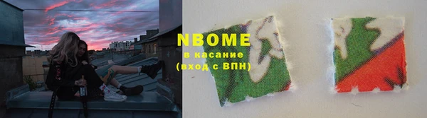 марихуана Дмитровск
