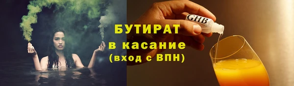 марихуана Дмитровск