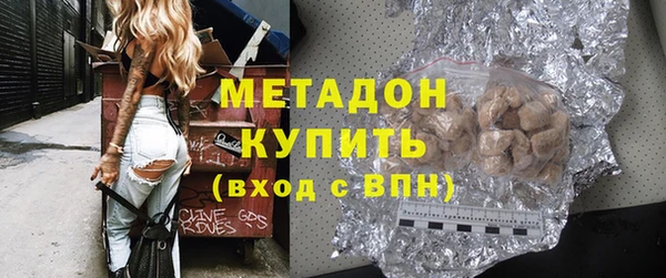 марихуана Дмитровск