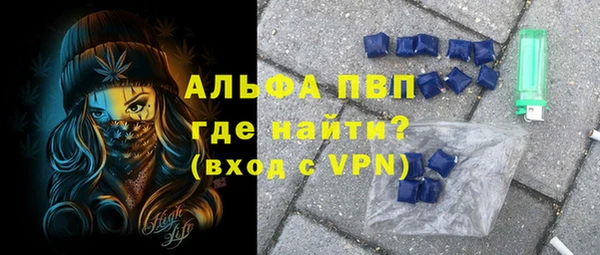 скорость Дмитров