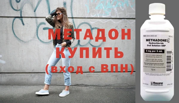 МДМА Дмитриев