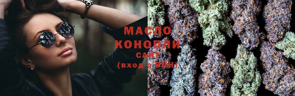 марихуана Дмитровск