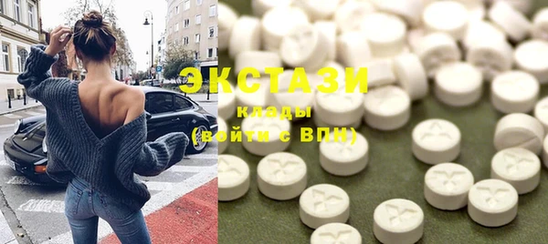 скорость Дмитров