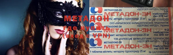 МДМА Дмитриев