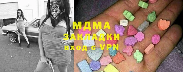 скорость Дмитров