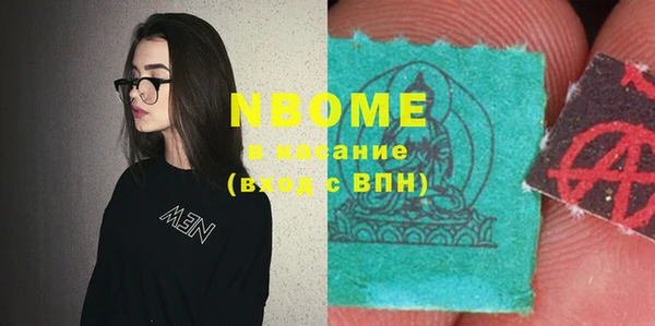 марихуана Дмитровск