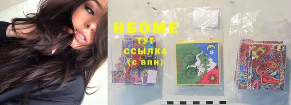 марихуана Дмитровск