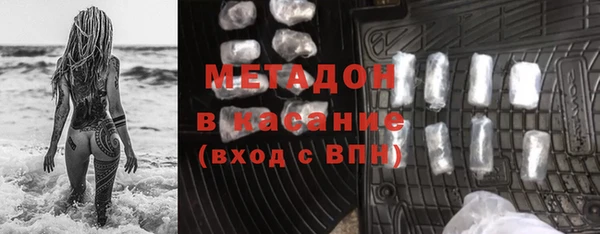 скорость Дмитров