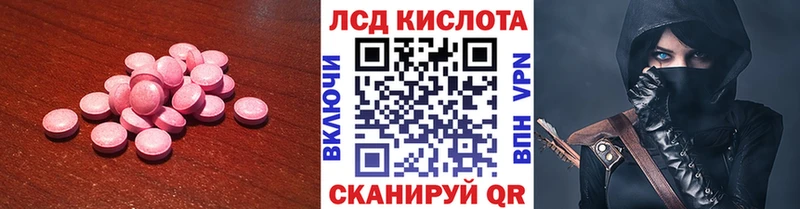 ЛСД экстази ecstasy  Купить где  Исилькуль 