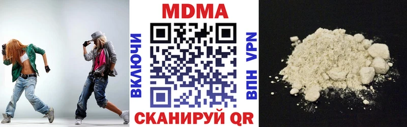 Купить где  Исилькуль  MDMA молли 