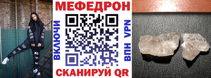 МЯУ-МЯУ мяу мяу  Купить закладки  Исилькуль 