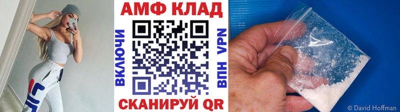 Первитин Декстрометамфетамин 99.9%  Купить где  Исилькуль 