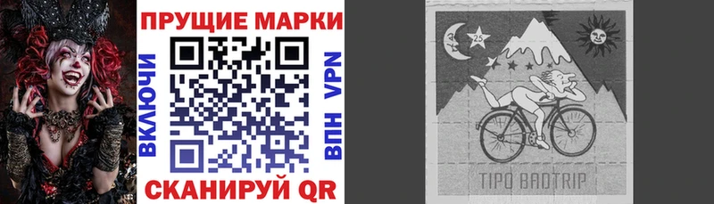 Наркотические марки 1,5мг  Купить где  Исилькуль 