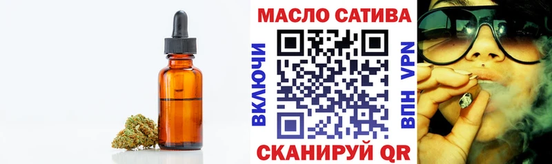 Купить  Исилькуль  ТГК гашишное масло 