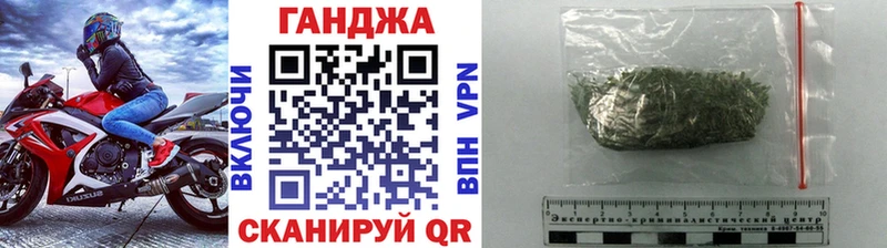 Купить  Исилькуль  МАРИХУАНА планчик 